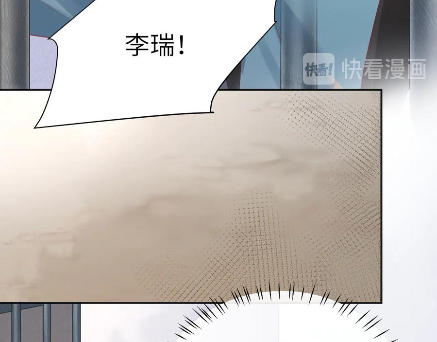第78话   双双寻夫记(1/2)-第79话