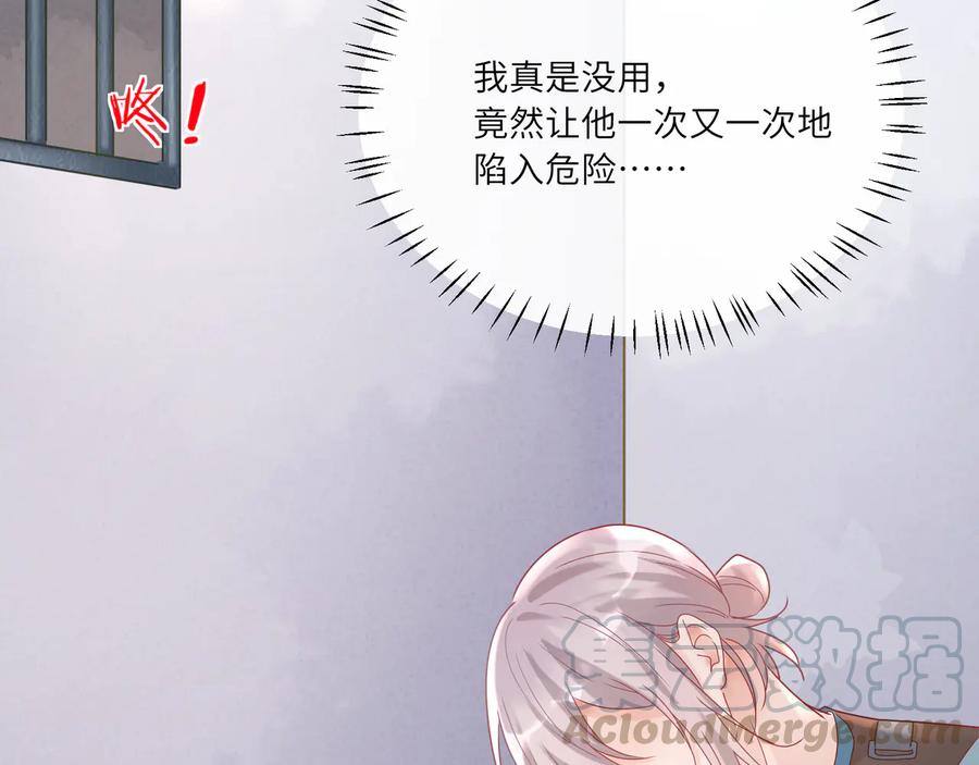 第78话   双双寻夫记(1/2)-第79话