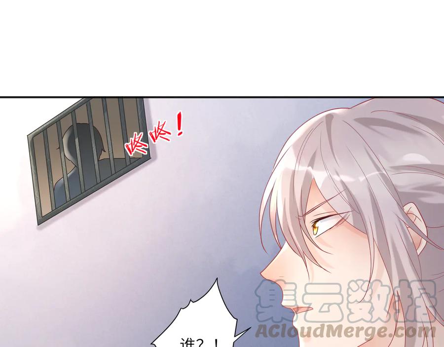 第78话   双双寻夫记(1/2)-第79话