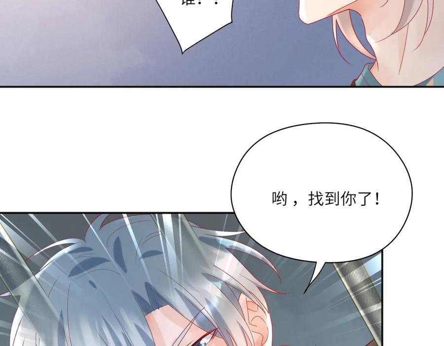 第78话   双双寻夫记(1/2)-第79话