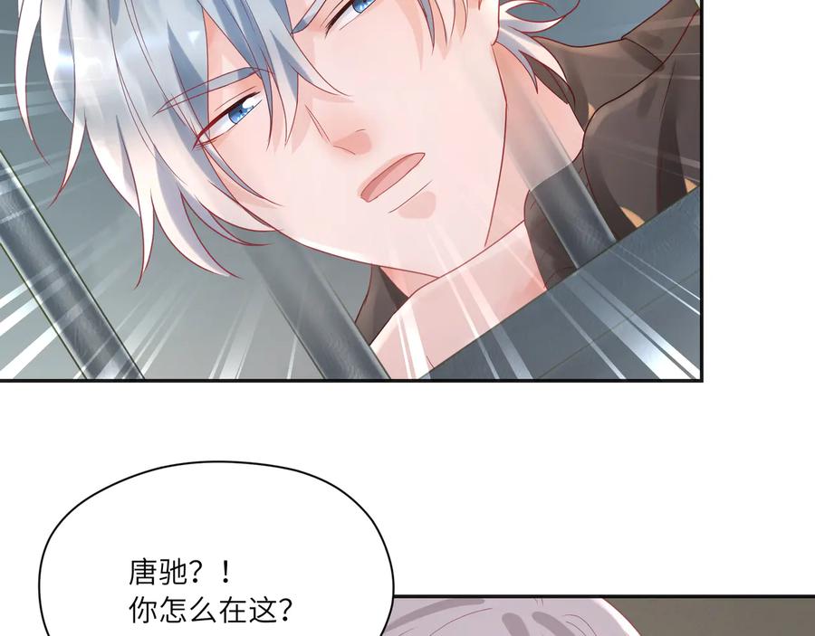第78话   双双寻夫记(1/2)-第79话
