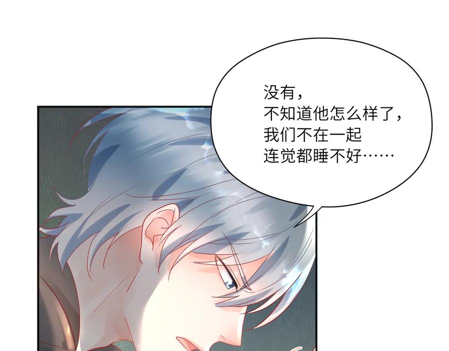 第78话   双双寻夫记(1/2)-第79话