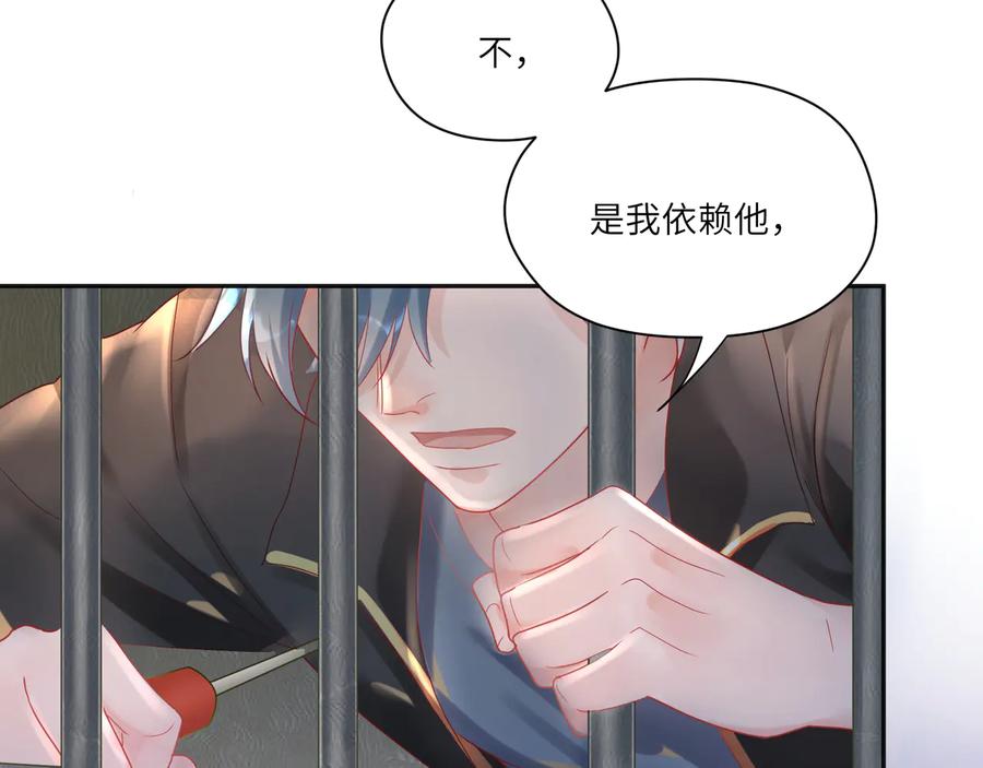 第78话   双双寻夫记(1/2)-第79话