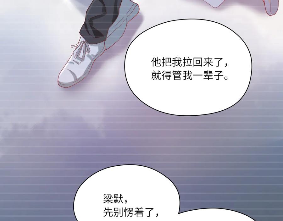 第78话   双双寻夫记(1/2)-第79话