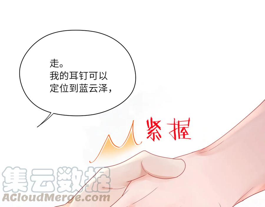第78话   双双寻夫记(1/2)-第79话