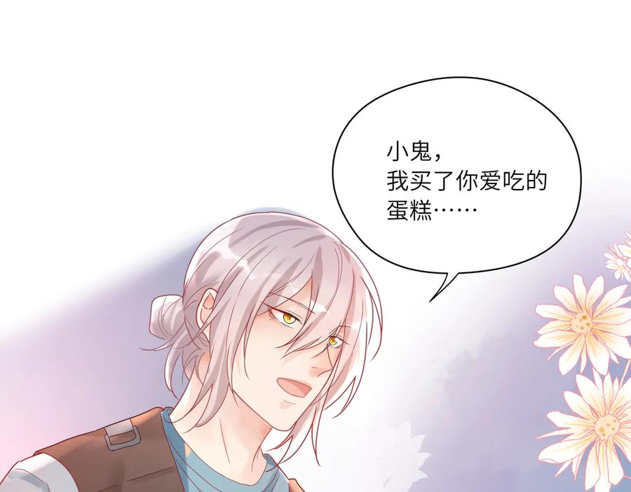 第78话   双双寻夫记(1/2)-第79话