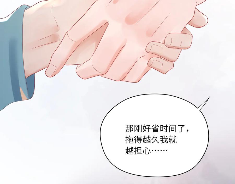 第78话   双双寻夫记(1/2)-第79话