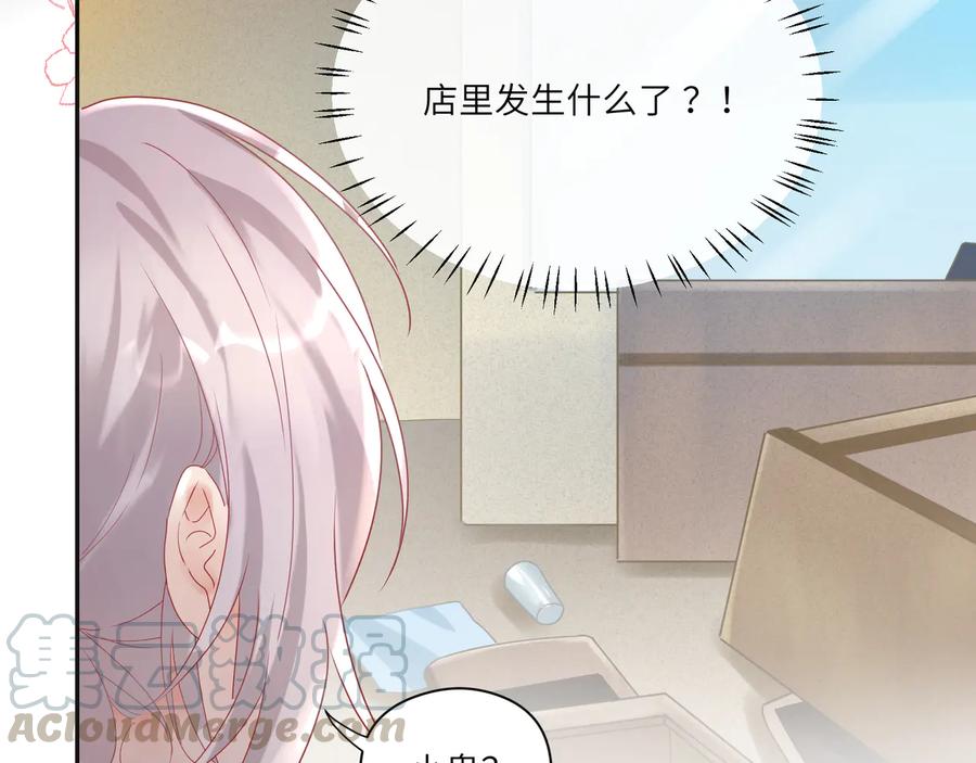第78话   双双寻夫记(1/2)-第79话
