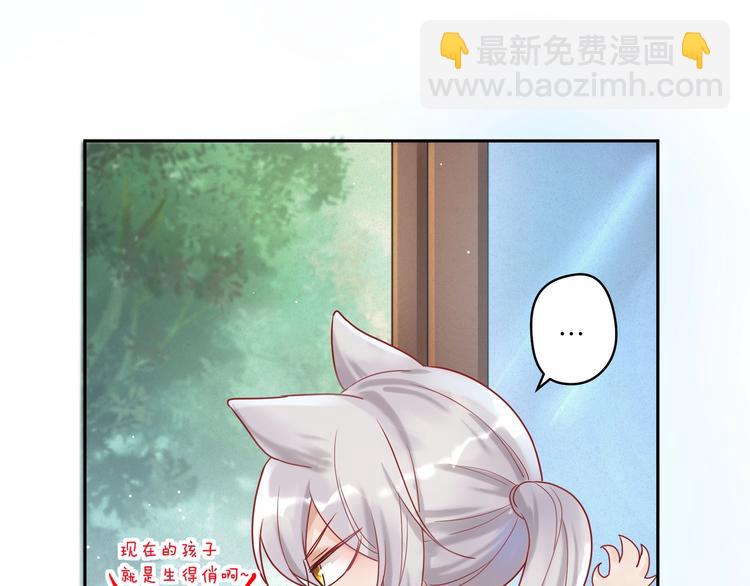 第8话 被陌生人调戏？(1/2)-第9话