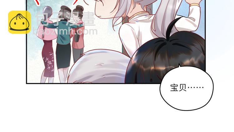第8话 被陌生人调戏？(1/2)-第9话