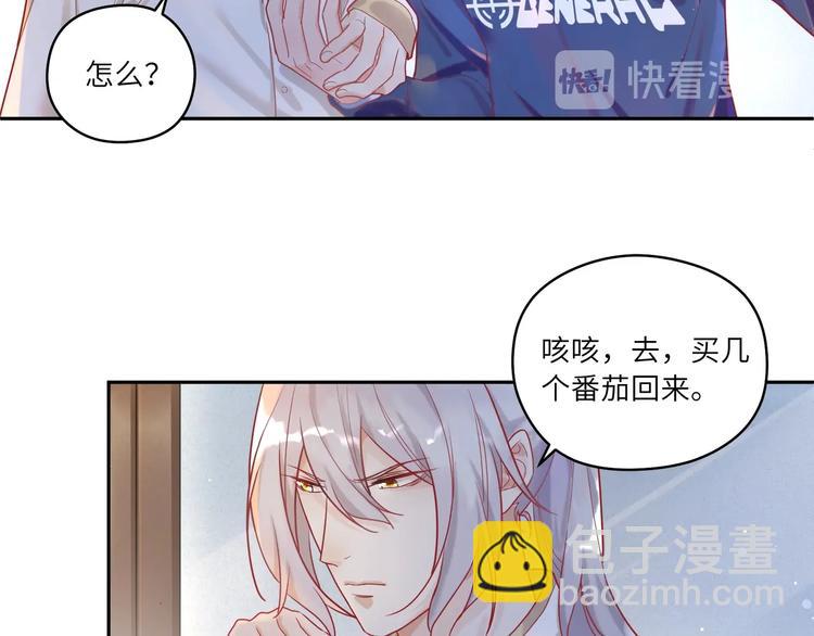 第8话 被陌生人调戏？(1/2)-第9话