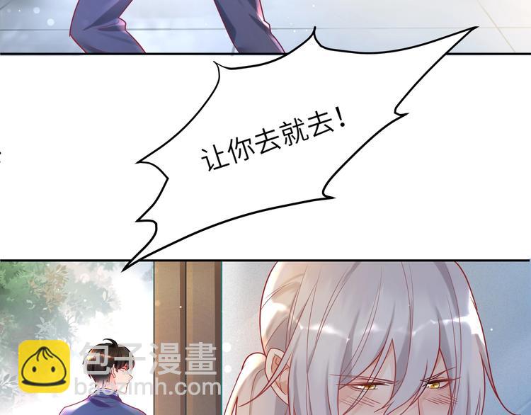 第8话 被陌生人调戏？(1/2)-第9话