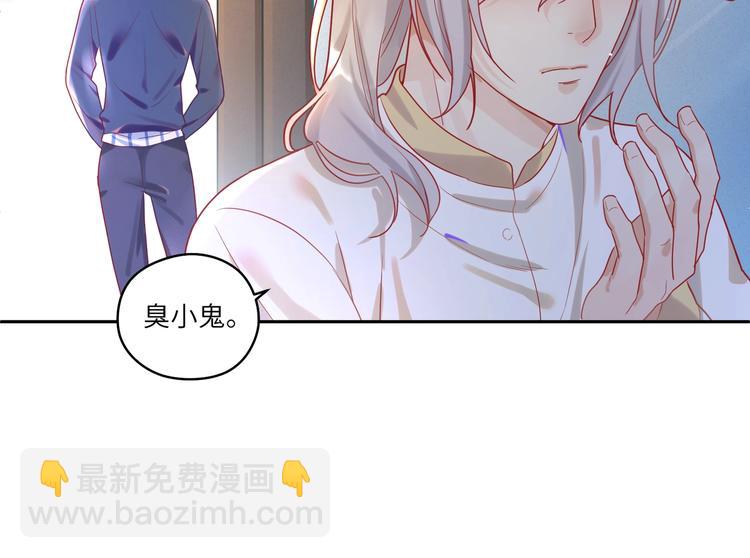 第8话 被陌生人调戏？(1/2)-第9话