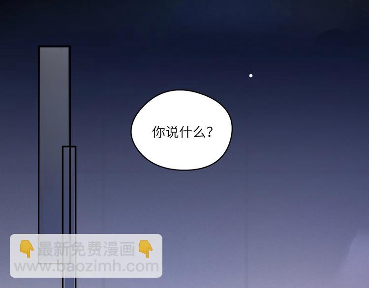第8话 被陌生人调戏？(1/2)-第9话
