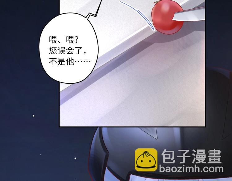 第8话 被陌生人调戏？(1/2)-第9话
