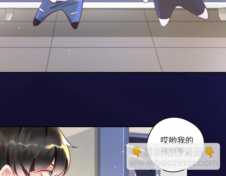 第8话 被陌生人调戏？(1/2)-第9话