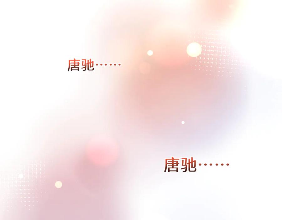 第80话 护你一辈子！(1/2)-第81话