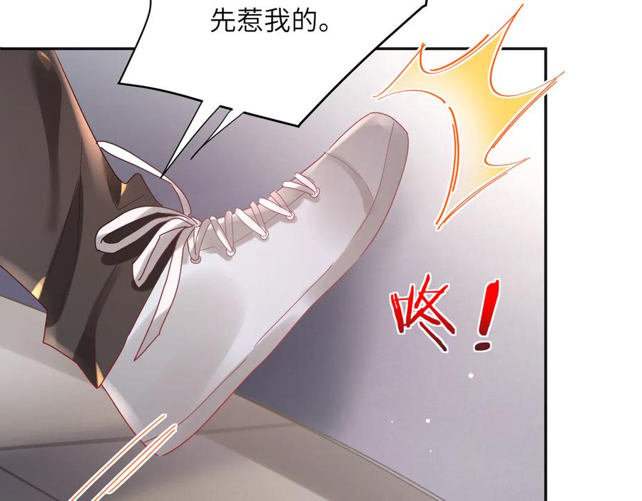 第80话 护你一辈子！(1/2)-第81话