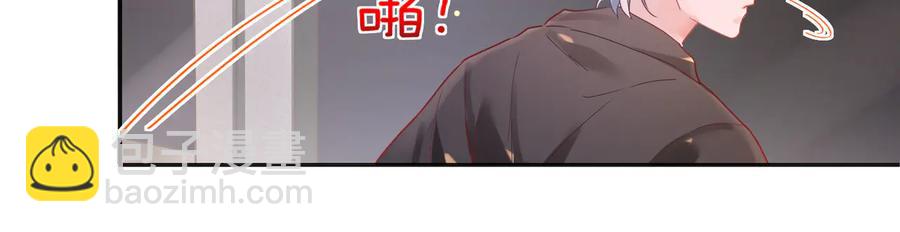 第80话 护你一辈子！(1/2)-第81话
