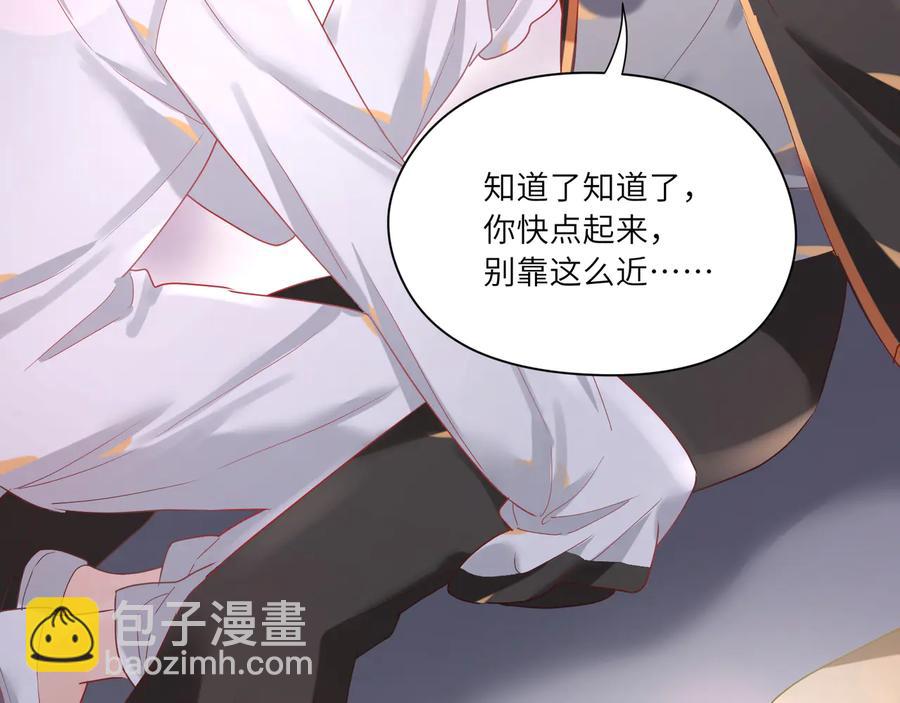 第80话 护你一辈子！(1/2)-第81话