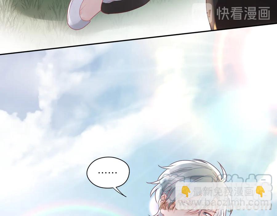 第80话 护你一辈子！(1/2)-第81话
