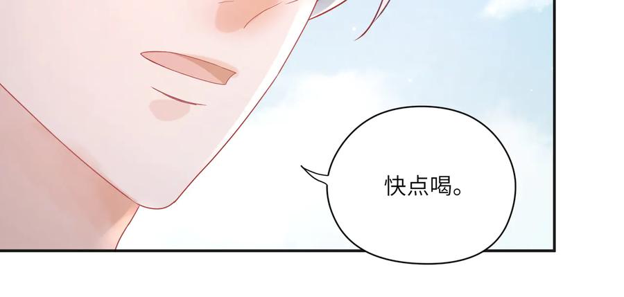第80话 护你一辈子！(1/2)-第81话