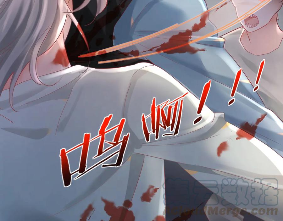 第82话 把你的身体给我！(1/2)-第83话