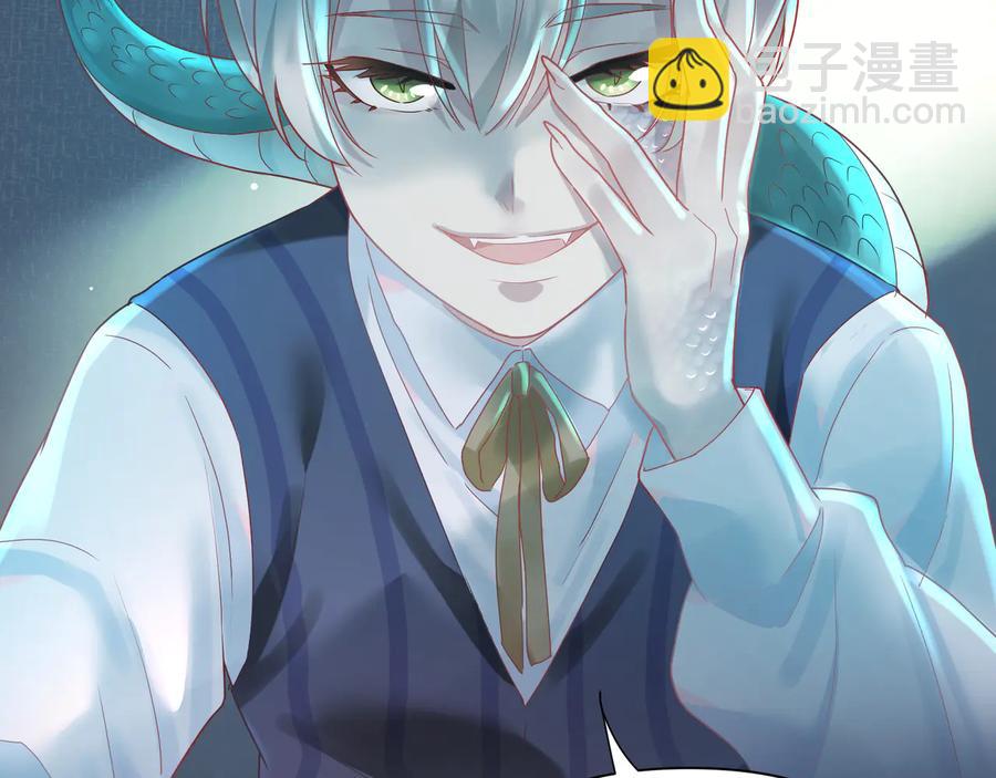 第82话 把你的身体给我！(1/2)-第83话