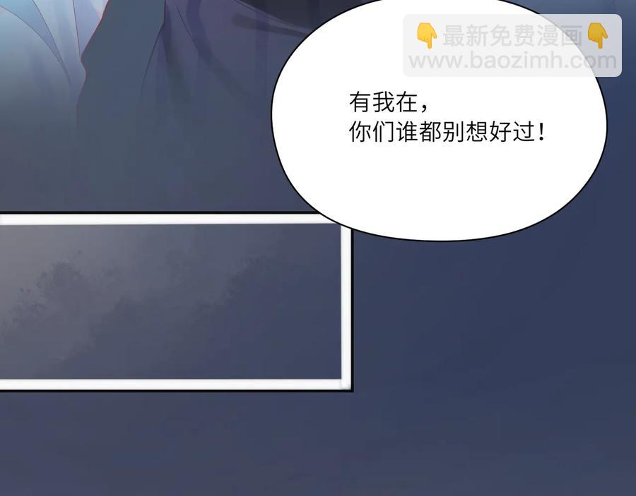 第82话 把你的身体给我！(1/2)-第83话