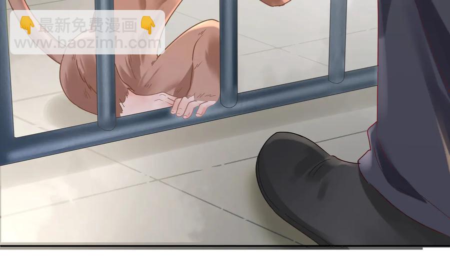 第82话 把你的身体给我！(1/2)-第83话