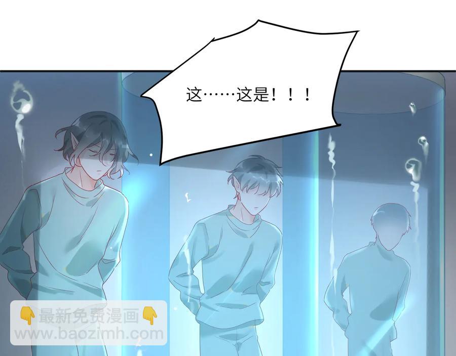 第82话 把你的身体给我！(1/2)-第83话