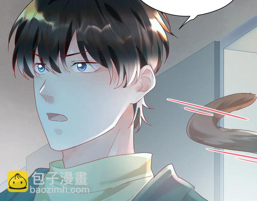 第82话 把你的身体给我！(1/2)-第83话