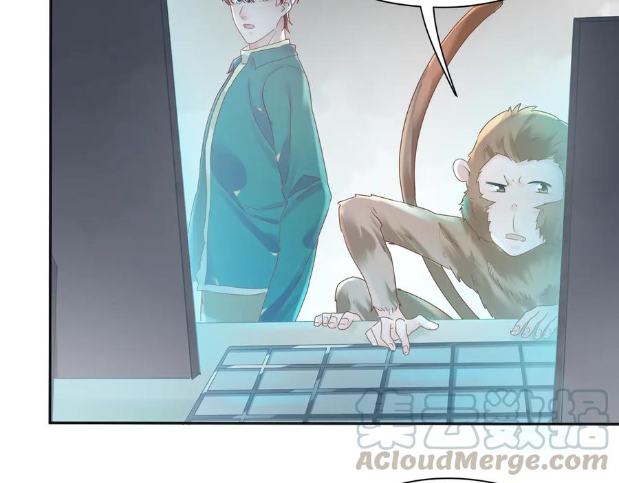 第82话 把你的身体给我！(1/2)-第83话