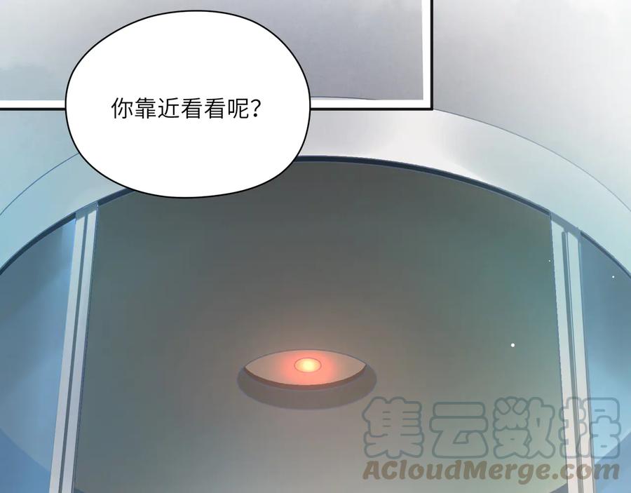 第82话 把你的身体给我！(1/2)-第83话