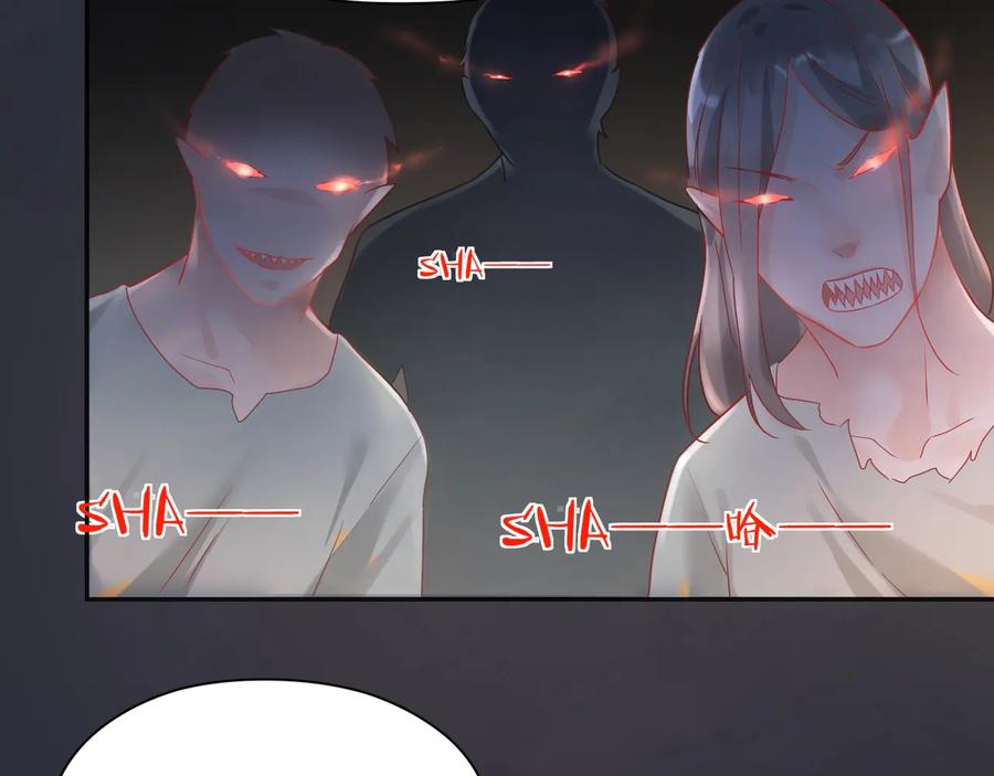 第82话 把你的身体给我！(1/2)-第83话