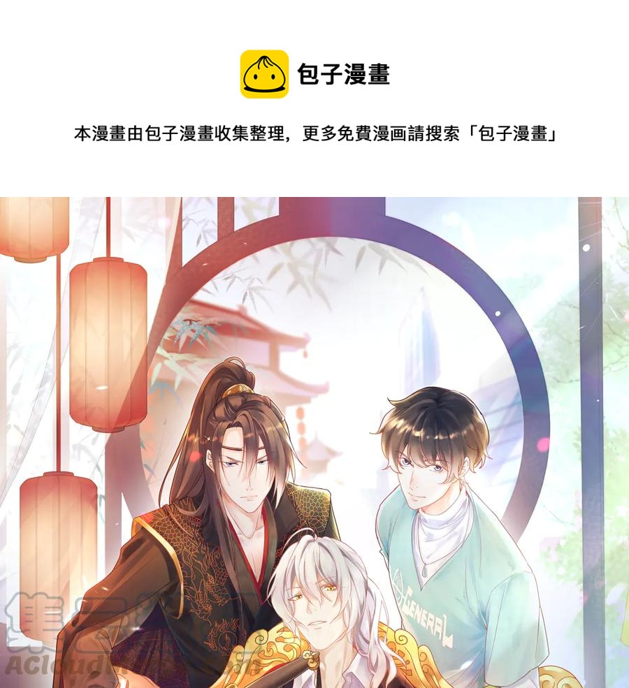 第84话  回头看我一眼(1/3)-第85话