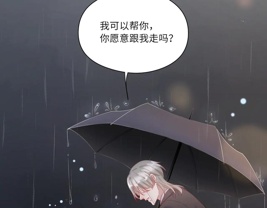 第84话  回头看我一眼(1/3)-第85话