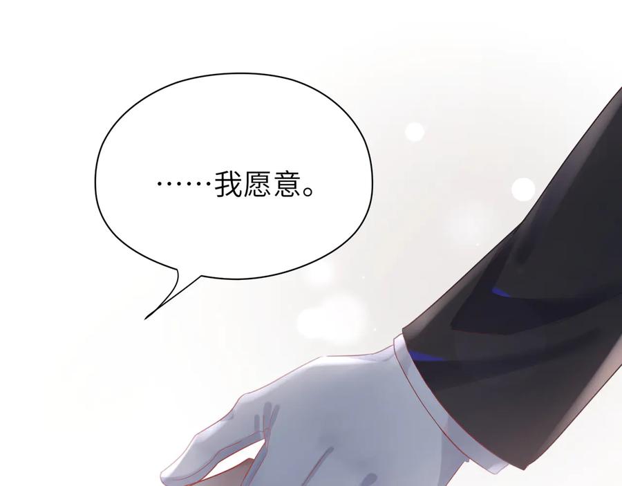 第84话  回头看我一眼(1/3)-第85话