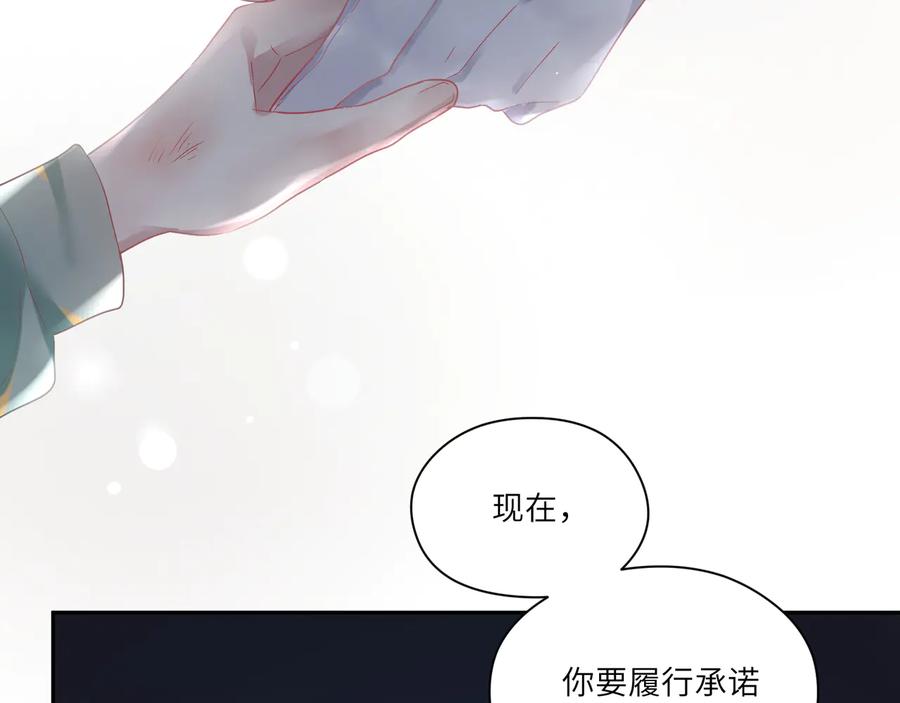 第84话  回头看我一眼(1/3)-第85话
