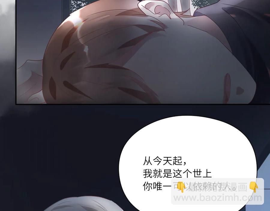 第84话  回头看我一眼(1/3)-第85话