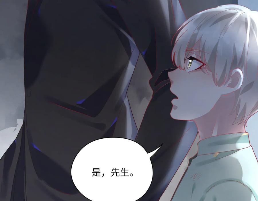 第84话  回头看我一眼(1/3)-第85话
