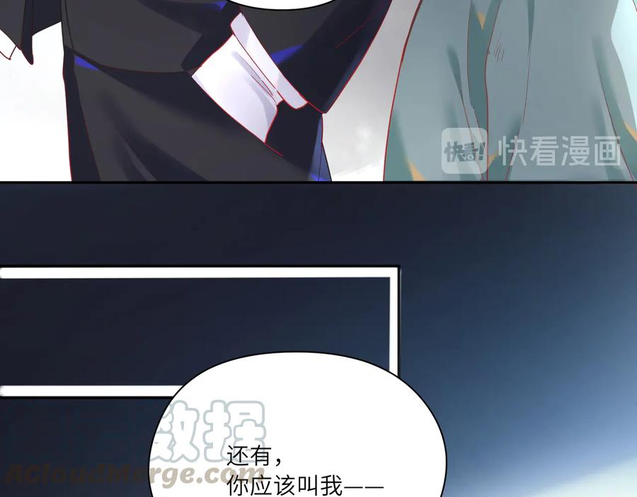 第84话  回头看我一眼(1/3)-第85话