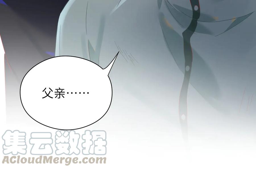 第84话  回头看我一眼(1/3)-第85话
