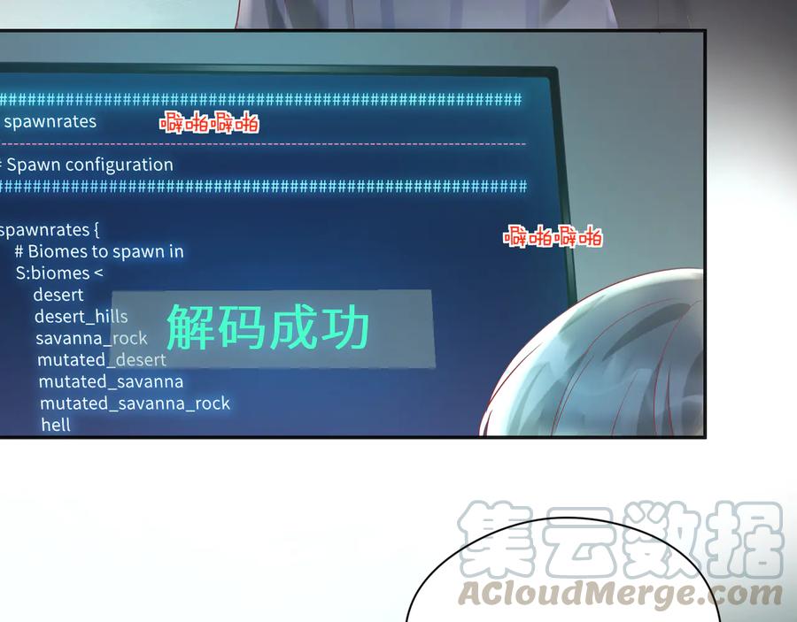 第84话  回头看我一眼(1/3)-第85话
