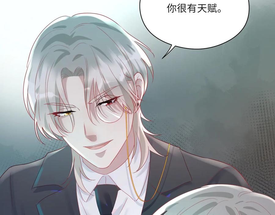 第84话  回头看我一眼(1/3)-第85话