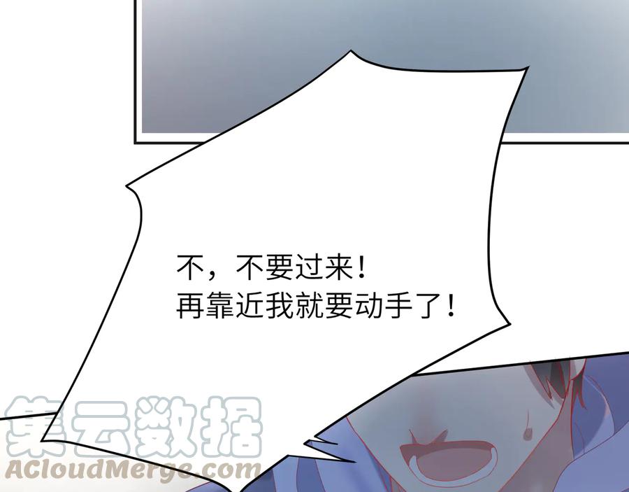 第84话  回头看我一眼(1/3)-第85话