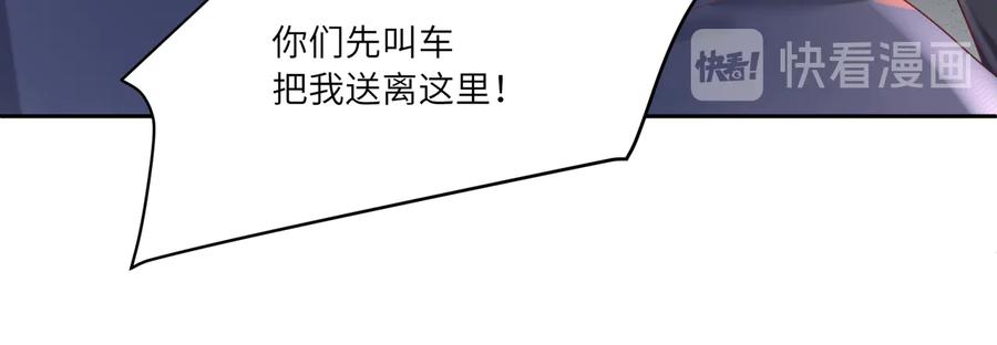 第84话  回头看我一眼(1/3)-第85话
