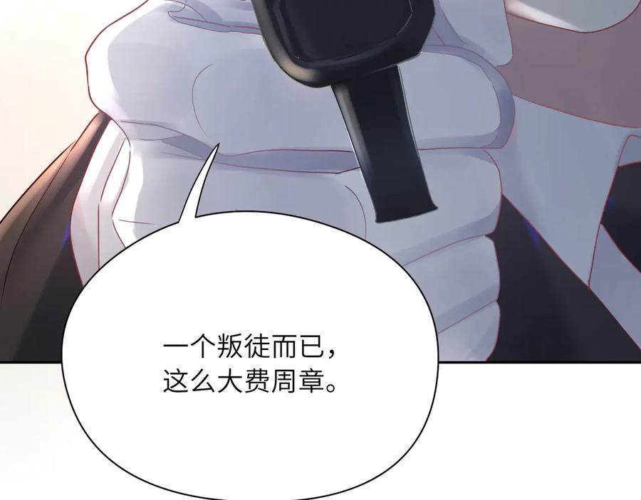 第84话  回头看我一眼(1/3)-第85话