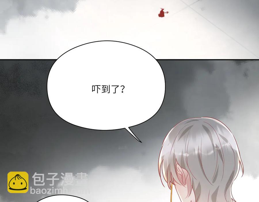 第84话  回头看我一眼(1/3)-第85话