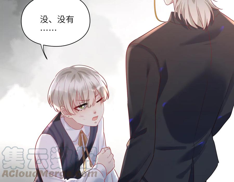 第84话  回头看我一眼(1/3)-第85话